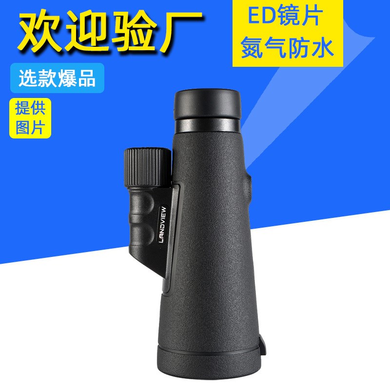 览蔚 新款12x50超大目镜微光夜视单筒望远镜高清高倍ED镜片望远镜