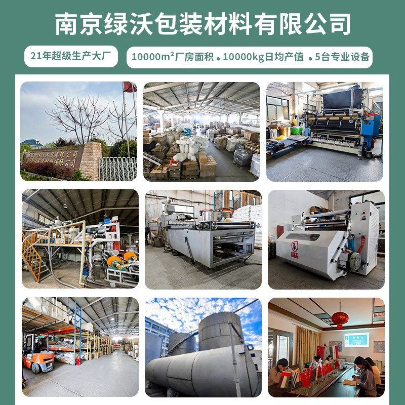 蓝色缠绕膜 打包膜拉伸膜包装膜工业PE物流薄膜自粘大量厂家