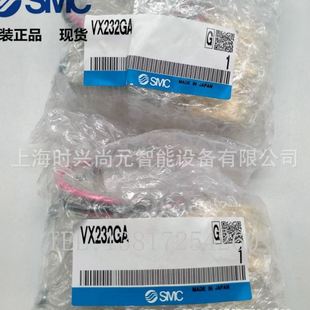 VXD232BA SMC电磁阀 VXD250LG VX232DA VXD232BAXB VX232DAXB