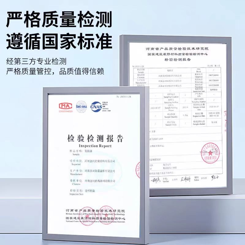 金属氟碳漆钢结构亮光哑光氟碳漆环氧富锌底漆云铁中间漆氟碳面漆