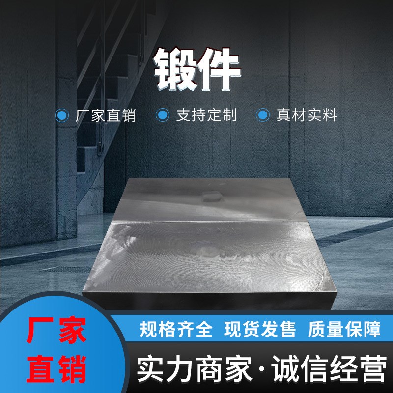 现货工业模具钢DC53锻件实心高硬度优质钢材耐腐蚀建筑加工钢