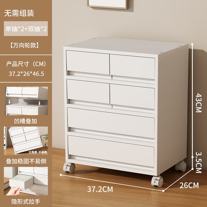 特大号收纳柜抽屉式办公室A4文件储物柜家用桌下多层可移动置物柜