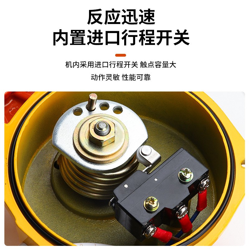 双向拉绳开关皮带机输送机事故紧急急停开关拉线HFKLT2-1/2/I/II