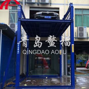 3T楼层举升机鳌福供应4S店汽车液压升降平台汽车升降机