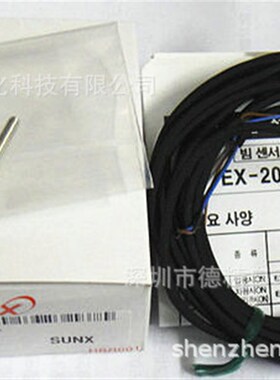 神视SUNX EX-21A  光电开关 传感器现货供应