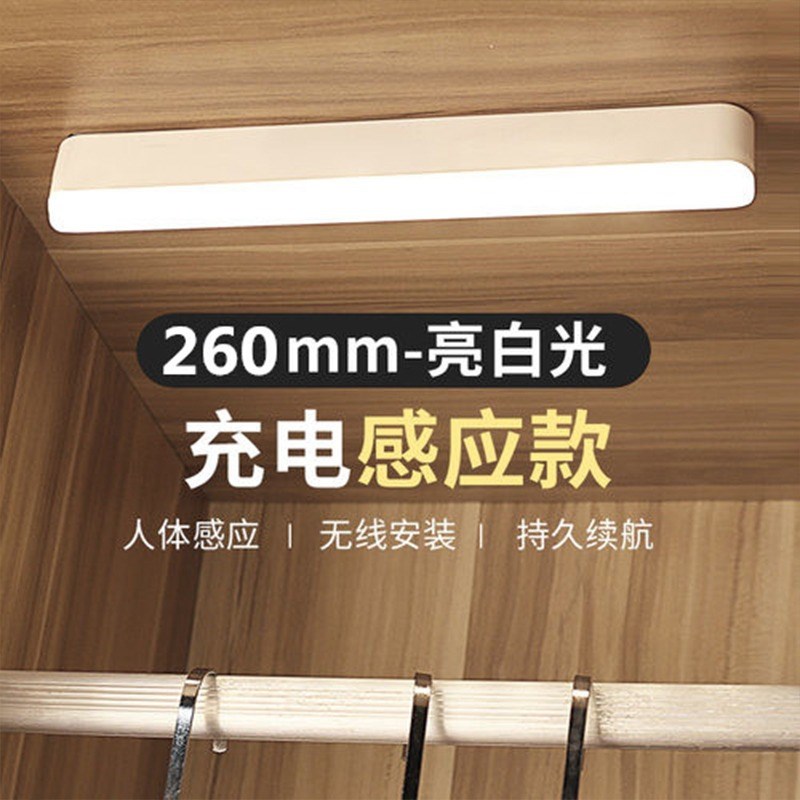 充电人体自动感应灯智能小夜灯卧室睡眠儿童夜间入户门口过道家用