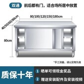 不锈钢拉门工作台操作台面推拉门打荷台多用收纳储物柜不锈钢材质