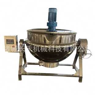 可倾式 蒸汽加热夹层锅 搅拌化糖夹层锅 全自动豌豆红薯凉粉机