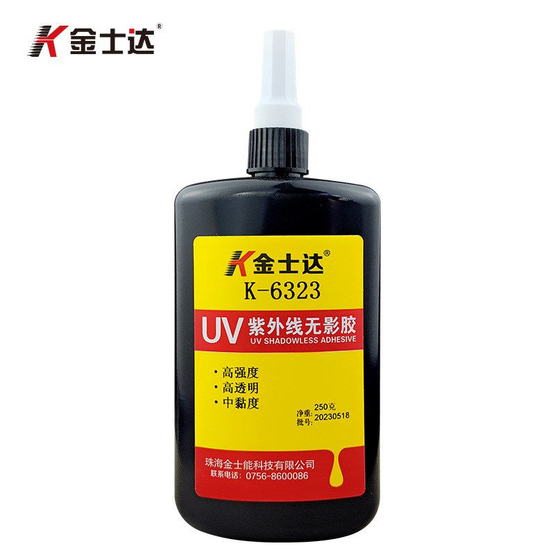 金士达K-6311/6323/6272 UV胶无影胶粘玻璃展示柜强力胶茶几水晶