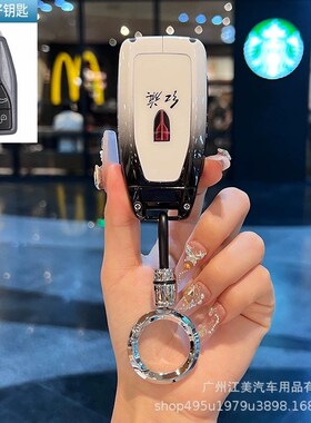 适用一汽红旗HS5钥匙套红旗HS7/EHS9/H5/H7/H9汽车金属壳包扣高档