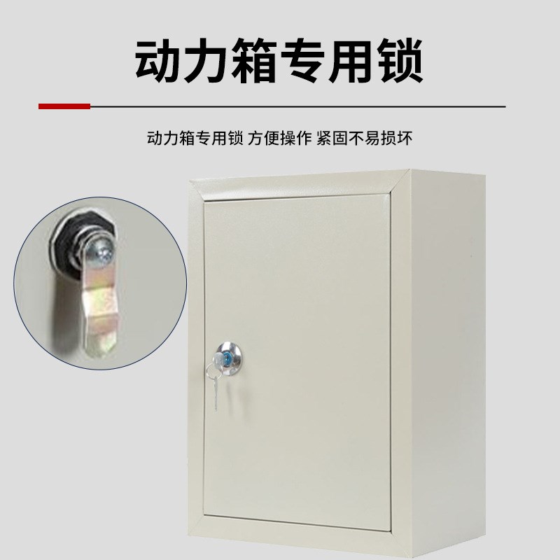 明装配电箱室内室外挂墙家用照明开关控制箱加厚钢板成套动力箱