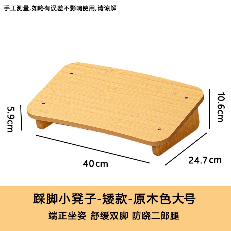 矮脚凳踩脚凳脚踏小凳子防翘二郎腿垫脚凳按摩工位办公室好赵之吴