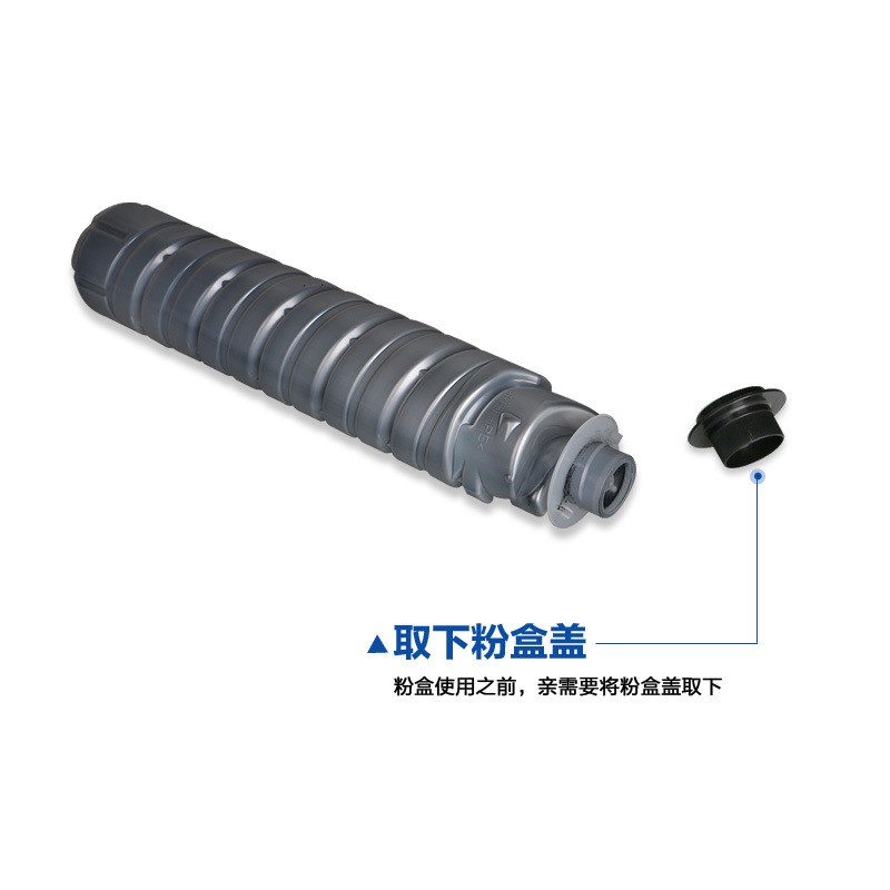 彩格适用理光MP1610粉盒MP1810 1800 1801 1811L 1911碳粉盒