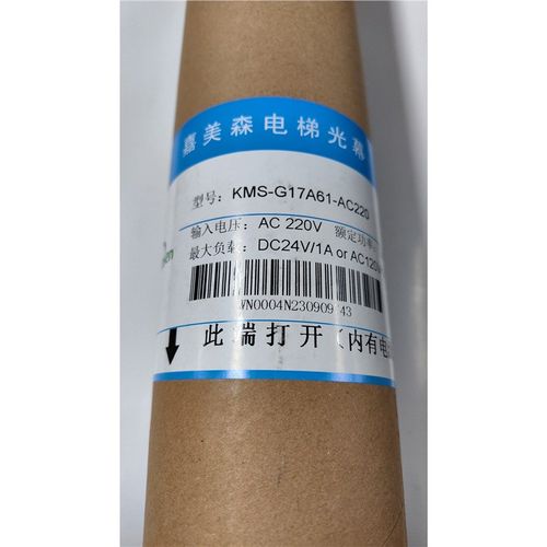 嘉美森光幕KMS-B96-A1/G17A61/B154/L1-P220D1/AC电梯光幕通用型