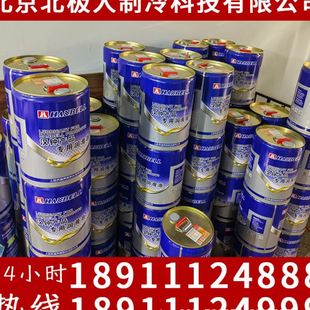 A01螺杆机B01B05B03B04B05B08B09冷冻油 汉钟压缩机冷冻油HBR