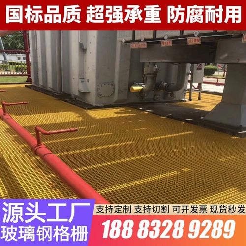 重庆四川玻璃钢格栅厂家洗车房排水地格栅污水池地沟盖板现货