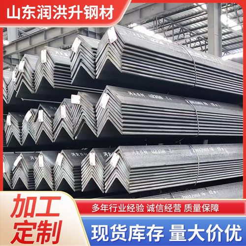 角钢 现货供应Q235B等边角钢50*50*5不等边角钢 镀锌角钢