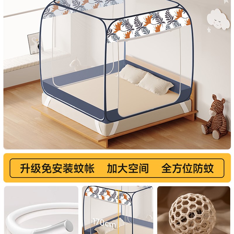 蒙古包蚊帐家用卧室2025新款懒人全罩式1.8米免安装儿童无需支架