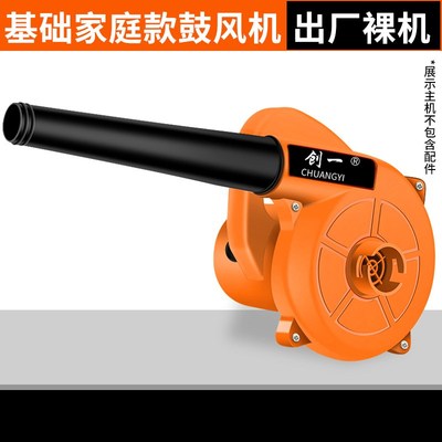 创一大功率工业吹风鼓风机插电吹风机吸尘器车家两用强力吹风机