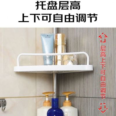 免打孔卫生间浴室置物架可伸缩不锈钢三角架多功能落地式收纳架