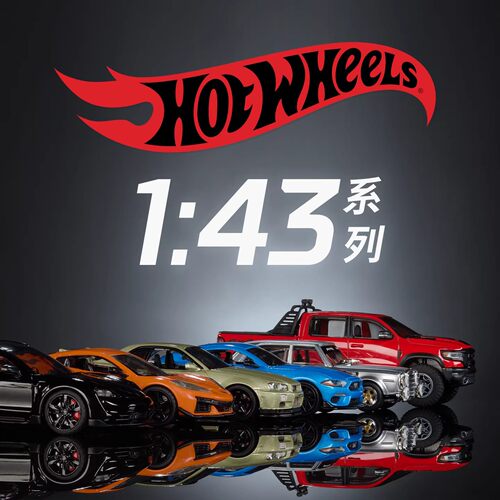 风火轮1:43保时捷丰田速霸日产天际线GTR合金车模型儿童玩具JKL02
