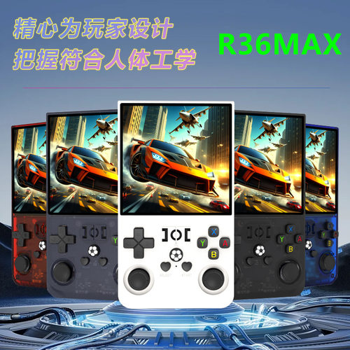 新款R36MAX开源掌上游戏机psp便携复古街机游戏怀旧双系统掌机