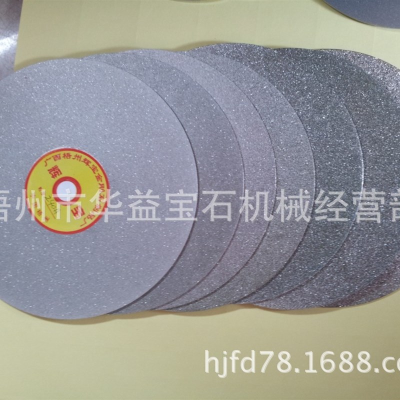 厂价6寸150mm25孔 金刚石水磨片干磨盘多种规格可定做