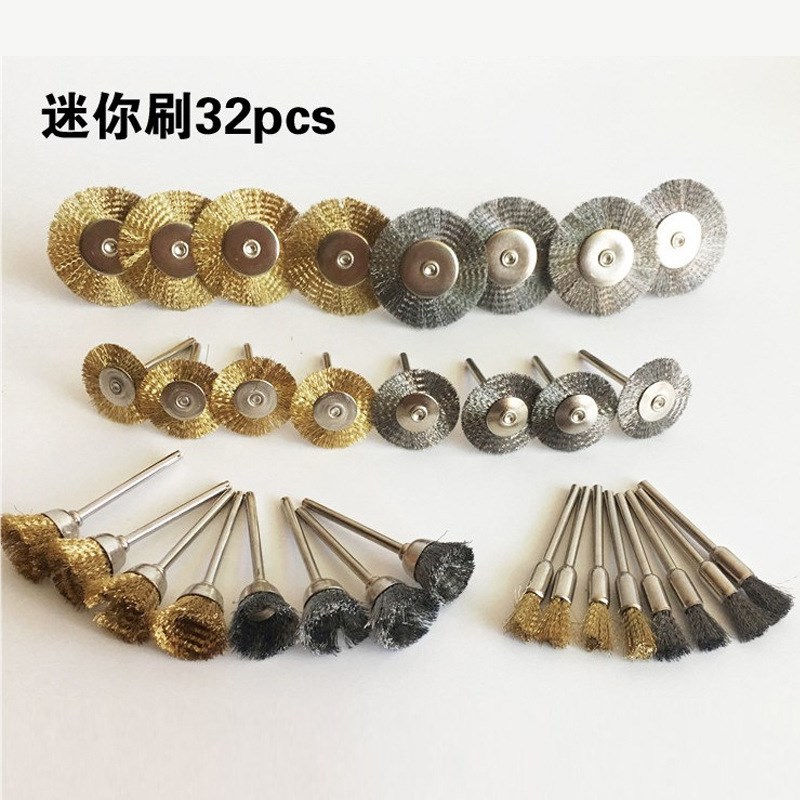 电磨配件 32PC/件铜丝钢丝刷 3.0除锈去尘 打磨迷你小毛刷碗型