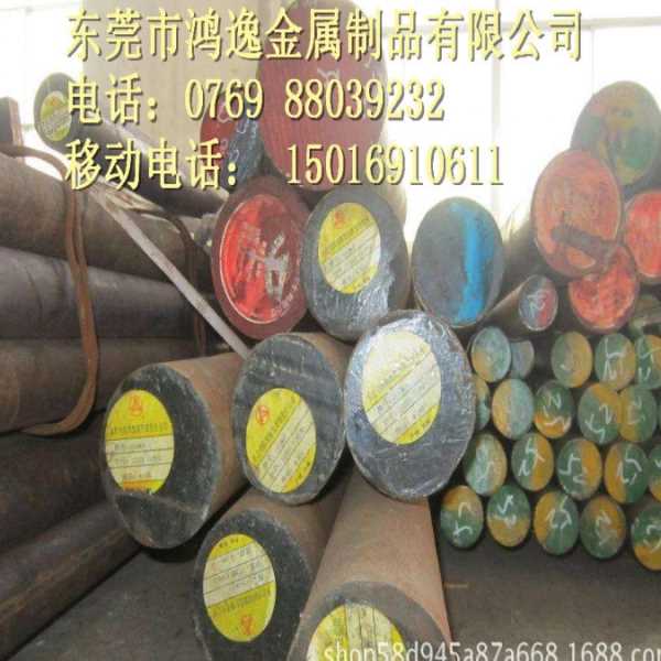 Cr5Mo1V 5CrNiMo 5CrMnMo CrWMn 8Cr3 9Mn2V合金模 具圆钢 模具钢