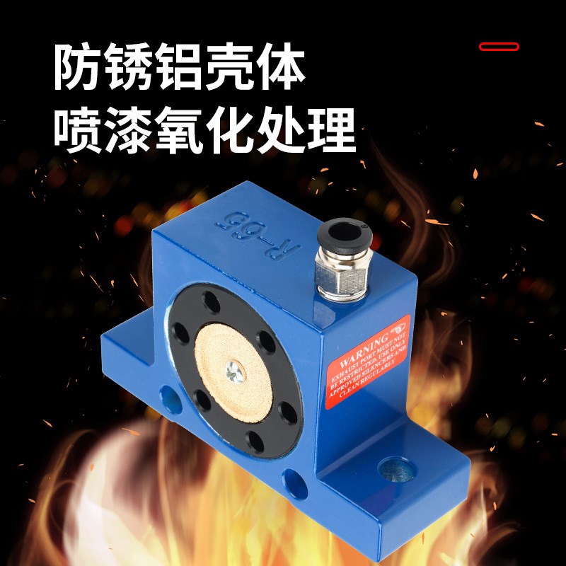 CHVIRD气动滚轴式振动器R-50/65/80/100工业震动器空气震荡下料机