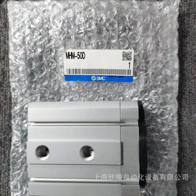 SMC原装MHM-50D气爪MHM磁力吸盘气缸通过磁环对重物进行吸附现货