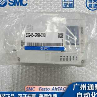 FPS2 X172 SPR1 X171 SMC总线阀岛模块EX245 X165 SPN2A SPR2 X35