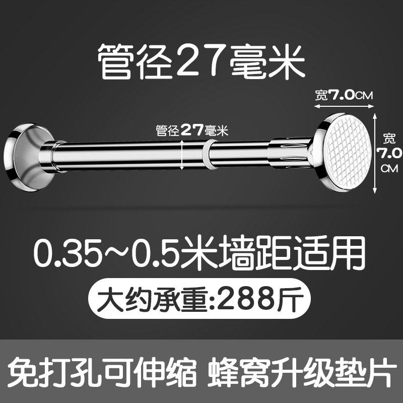 免打孔加粗加厚不锈钢伸缩杆窗帘杆阳台晾衣杆浴帘杆撑杆子挂衣杆