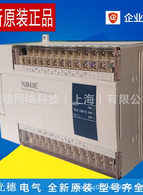 A-BOX-W全新XINJE信捷PLC以太网模块XD-WBOX-ED XD-4GBO-ED