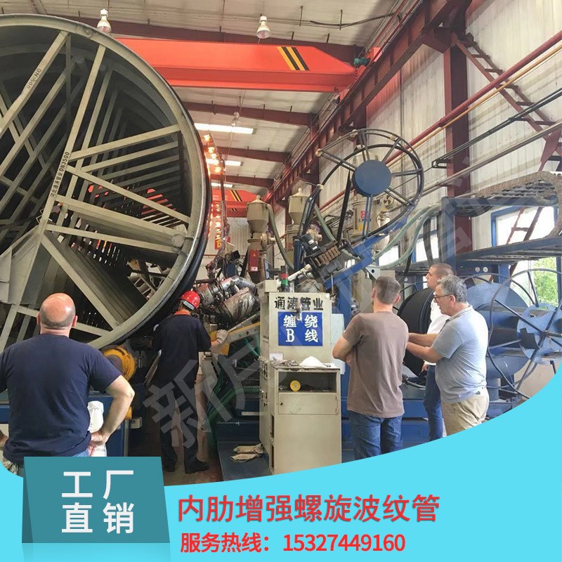 内肋管增强聚乙烯螺旋波纹管PE内肋缠绕管波纹管DN200-1200