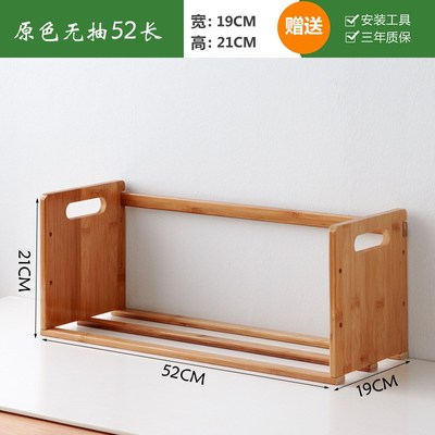 桌面书架学生宿舍桌上书架置物架多层简约简易实木家具现代收纳架