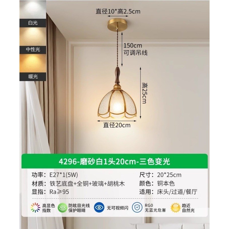 汇园餐厅吊灯日式复古现代简约中古餐桌吧台书房床头吊灯E