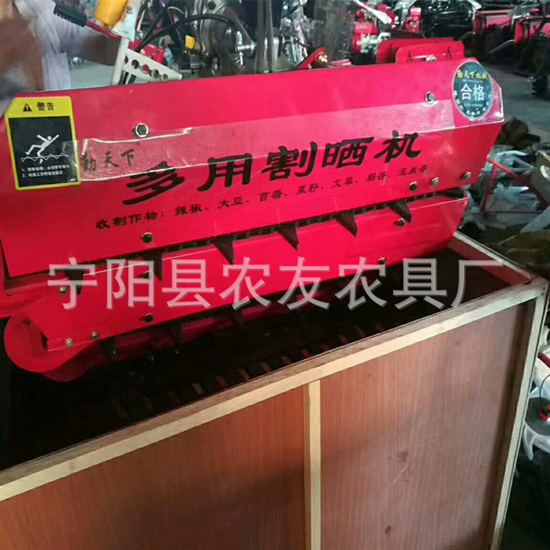 手推式小麦割晒机 稻谷汽油收割机 家用型水稻牧草割稻机