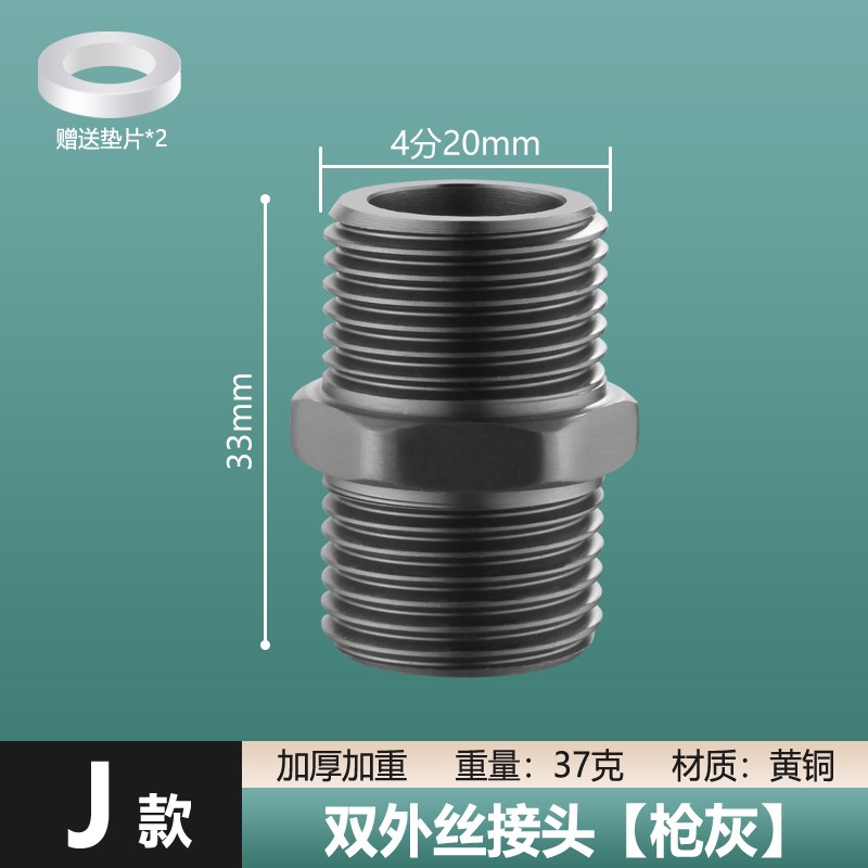 天台悦先全铜活接三通阀一分二路开关分流器转接头4分水管龙头配
