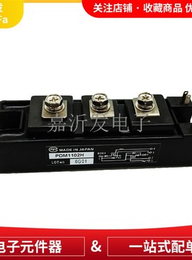 PDM1102HNIEC MODULE  晶闸管可控硅IGBT功率模块