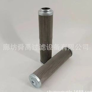 MAX060RC1不锈钢管路过滤器滤芯