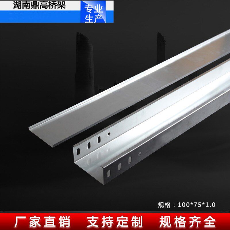驰鼎槽式金属镀锌电缆桥架线槽弯头支架配件国 标100*75*0.8