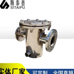 不锈钢DN50篮式 过滤器毛发过滤器 过滤器直通过滤器快开式 工业篮式