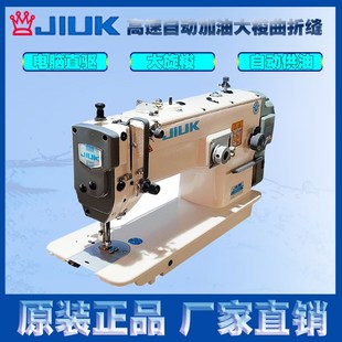 人字机三角针拼缝机 1530D高速自动加油大梭曲折缝缝纫机