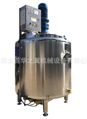 哈尔滨定做上下封头式加热搅拌罐 1OOOL双层桶体不锈钢材质反应釜