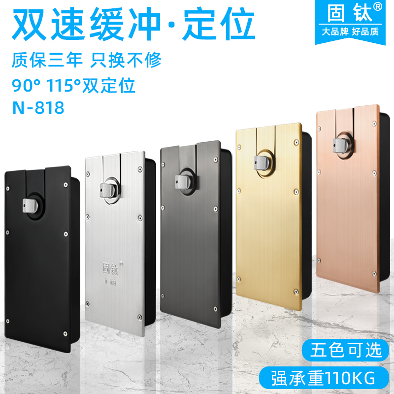 固钛地弹簧无框玻璃门五金配件铝合金木门地轴大号地璜通用型N818