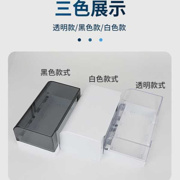 明装118型插座防水盒浴室明线面板开关防水罩户外五孔防水16A插座