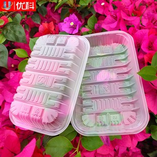 冷库冻品鱼2518一次性生鲜托盘半透明 塑料熟食耐高低温pp生鲜盒