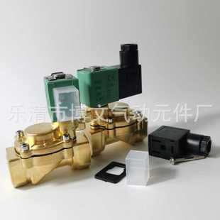 2电磁阀 SCE238D002疏水阀铜体二通常闭G1