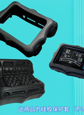 潜水电脑表套 Shearwater Perdix AI 硅胶保护套防刮耐磨多色可选